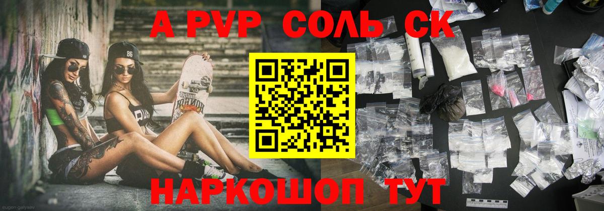 КЕТАМИН Усолье-Сибирское