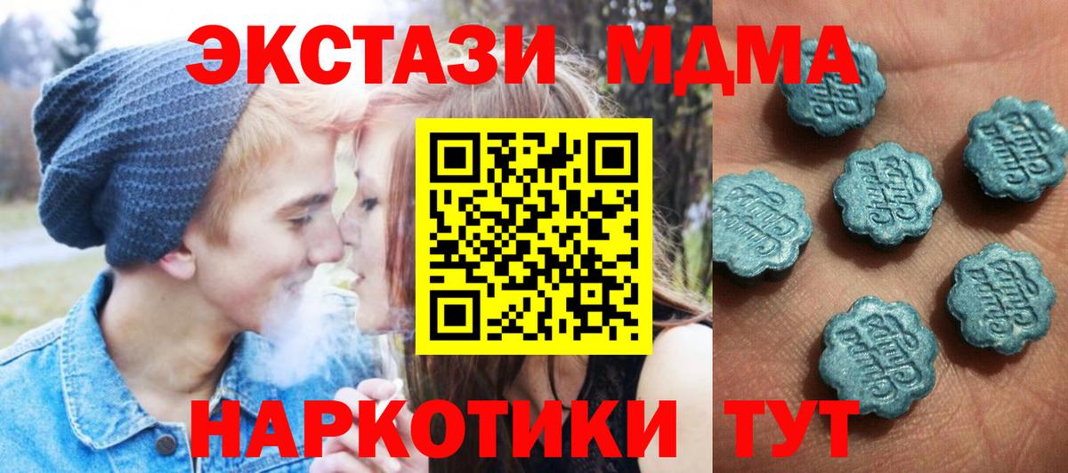 Экстази  Ecstasy louis Vuitton  Вход с VPN  Ecstasy louis Vuitton  Усолье-Сибирское 