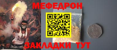 скорость Малоярославец