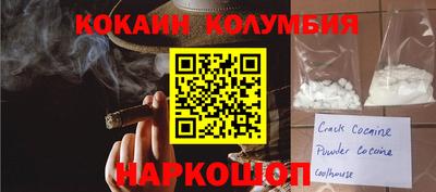 марки lsd Мариинск