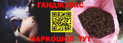 каннабис Малгобек