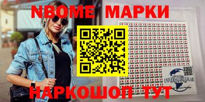 соль ск Можга