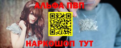 кокаин Можайск