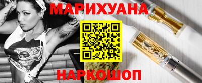каннабис Малгобек