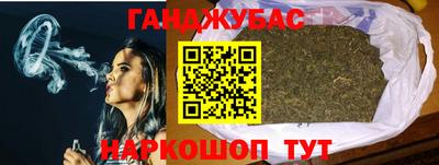 2c-b Моздок