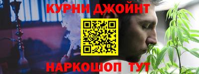 каннабис Малгобек