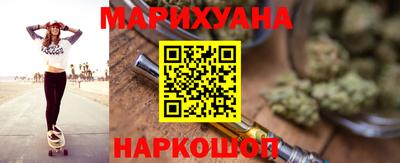 каннабис Малгобек