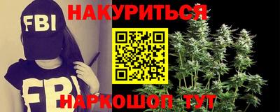 каннабис Малгобек