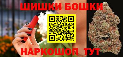 2c-b Моздок