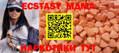 соль ск Можга
