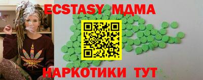кокаин Можайск