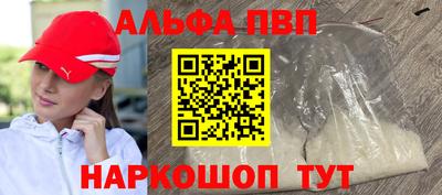 кокаин Можайск