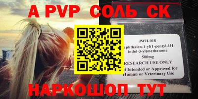 соль ск Можга