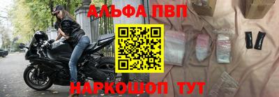 кокаин Можайск