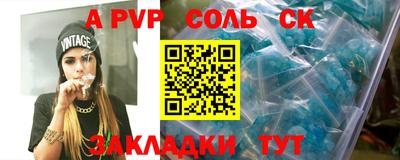 скорость Малоярославец
