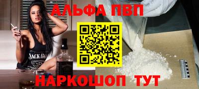 соль ск Можга