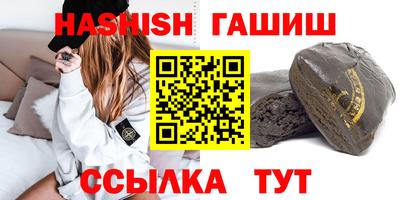 каннабис Малгобек