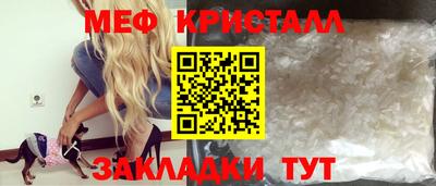 скорость Малоярославец