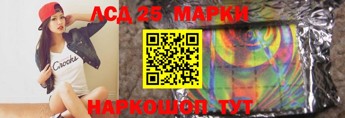 ЛСД экстази ecstasy  Лсд 25 экстази кислота  Вход с VPN  Усолье-Сибирское 