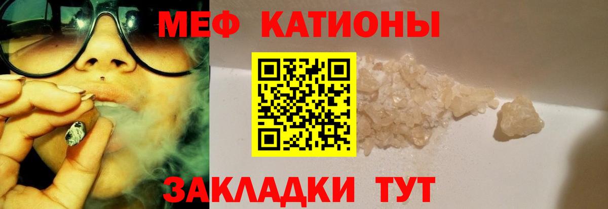 МЕФ Усолье-Сибирское
