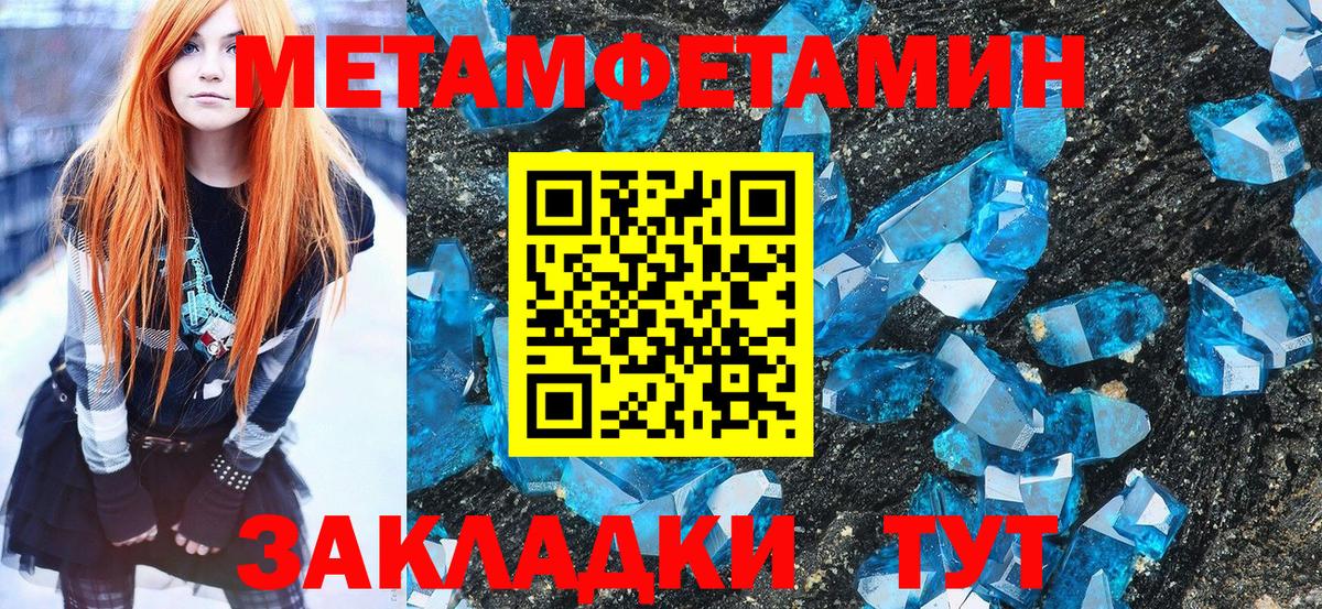 Лсд 25  Alpha PVP СК кристаллы  Кокаин  Мефедрон   Вход с VPN  Гашиш  Усолье-Сибирское  Марихуана 