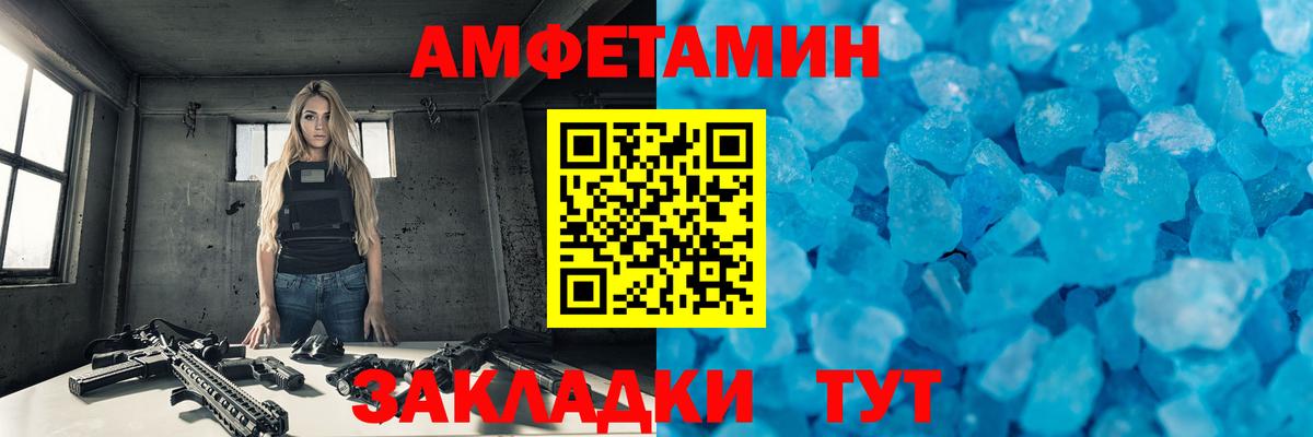 Усолье-Сибирское  МЕТАМФЕТАМИН  Вход с VPN  МЕТАМФЕТАМИН винт 
