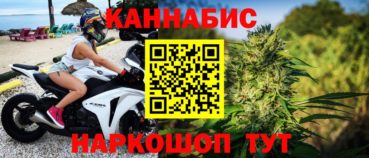 Бошки марихуана индика Усолье-Сибирское