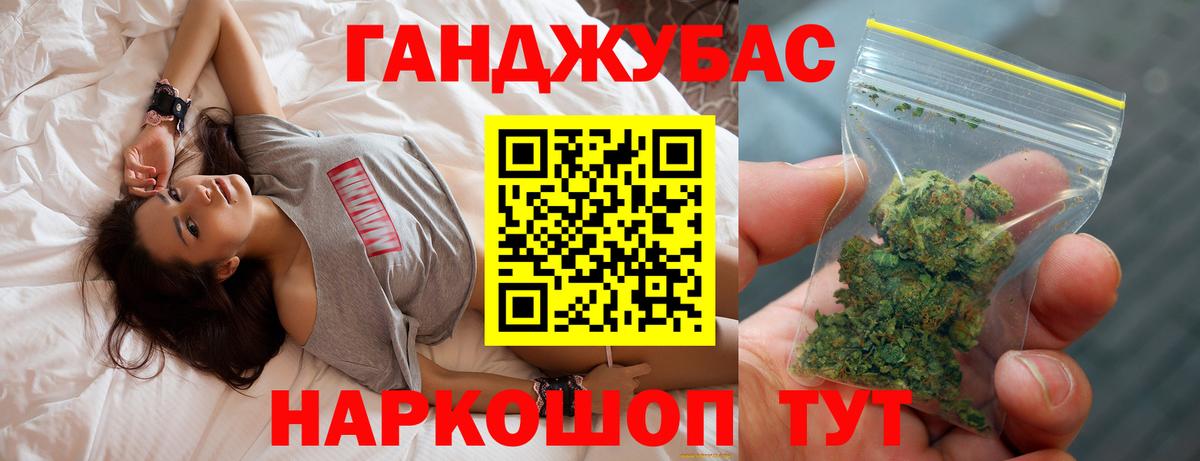 Усолье-Сибирское  Конопля OG Kush  МАРИХУАНА MAZAR  Бошки марихуана SATIVA & INDICA  МАРИХУАНА Ganja  Вход с VPN 